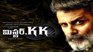MR KK Movie Viseshalu | Telugu | POCOFY