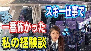 【トーク動画】今でも少しトラウマになってるかもしれません…