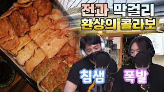 가수 출신 사장님 노래보다 더 맛깔나는 연희동 전 맛집 화령 #K-RIDE