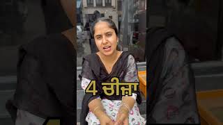 4#ਚੀਜ਼ਾ#ਪਾਗਲ#ਮੂਰਖ#ਮਾਂ#ਪਿਉ#Thegursifatvlogs(ਧਾਲੀਵਾਲ)viral#reel#vlogs#vodeo#trending #youtubeshorts #