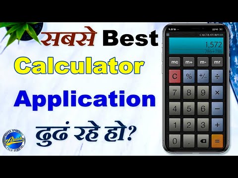 La mejor aplicación de calculadora para su teléfono inteligente La mejor aplicación para Android 2022