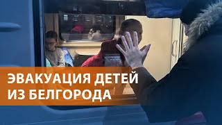 НОВОСТИ СВОБОДЫ: Тысячи детей вывезли из Белгорода. В Алтайском крае наводнение