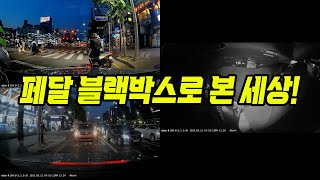 18940회. 급발진 사고를 증명할 수 있는 유일한 방법은?  오직 페달 블랙박스 뿐입니다.