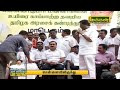 dr. ramadoss speech at protest மருத்துவர் அய்யா அவர்கள் பேச்சு pmk