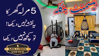 5 Marla Basement House Design In Pakistan | 5 Marla House For Sale |Pak House design|