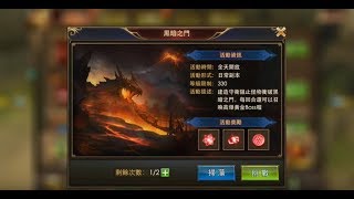 《創世破曉》黑暗之門系統與靈魂取得方法!