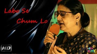 Labo Se Choom Lo by Sreeradha Bandopadhyay II Best live show 2018 II Muzik Factory