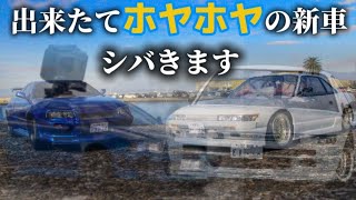 出来立てホヤホヤの新車で砂浜走ってシバく！