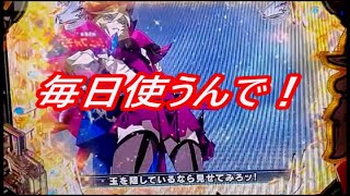 【PF戦姫絶唱シンフォギア2】装者リーチキャロル！