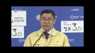 [안동MBC뉴스]R안동삼원)경북도 구제역차단 비상(리)