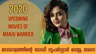 വരാനിരിക്കുന്നത് ഒന്നൊന്നര സിനിമകള്‍ • മലയാളത്തിന്റെ ലേഡീ സൂപ്പർസ്റ്റാർ