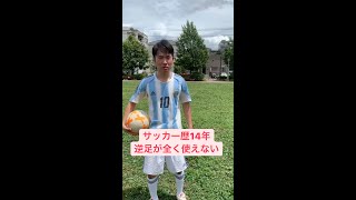 [サッカー歴14年のベンチあるある]　練習試合はいい運動になる！ #Shorts #サッカーあるある