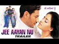 Jee Ayan Nu Official Trailer | Harbhajan Mann, Priya Gill | Punjabi Movie