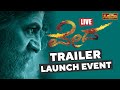 Vedha Movie Trailer Launch Event : Vistara Cinema Live | Shivarajkumar