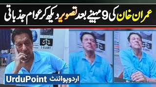 Imran Khan Ki 9 Month Ke Baad Pehli Picture Dekh Kar Awam Jazbati - Public Reaction