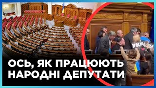 ЩО ВІДБУВАЄТЬСЯ У ПАРЛАМЕНТІ?. Верховна Рада БЕЗ ДЕПУТАТІВ. Трибуна ЗАБЛОКОВАНА.