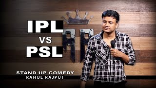 IPL vs PSL || Stand up comedy by Rahul Rajput