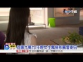 【中視新聞】 為賺九萬九 年輕女生瘋捐卵暴增兩倍 20150817