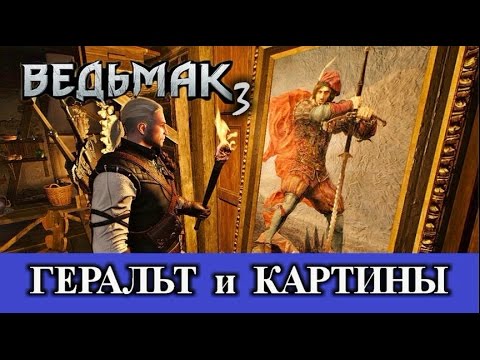 Эдвард ван дер хууй какая картина