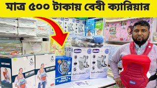 Chicco baby carrier for baby price in Bangladesh Baby carier @barnolata#2025 #carrier #babygoods