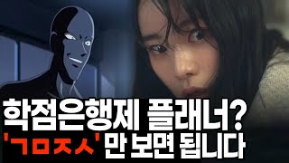 졸업생들이 말하는 학점은행제 플래너 선택기준 3가지