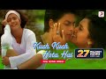 Kuch Kuch Hota Hai- Official Video | Udit Narayan, Alka Yagnik | Shah Rukh Khan, Kajol, Rani Mukerji