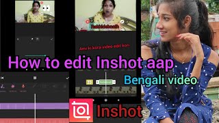 Inshotএ কি করে video edit করে ? How to edit in inshot app ?