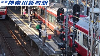 【京浜急行】まさに超早業！朝ラッシュ特急1分切り離し・普通に再利用ver 2014