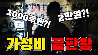 가성비랜턴은 이제품으로 종결합니다...!!(ft.랜턴고르는꿀팁도..!)