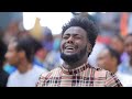 በዚህ አለም በዘማሪ ሲድራቅ .... prophet suraphel demissie presence gospelmission