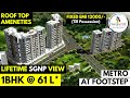 Luxurious 1BHK @ 61 L* | S3 Ecocity | SGNP View | Roof-Top Ameneties | Close to Metro | Dahisar (e)