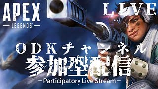 【switch版APEX/元ダイヤ】【条件付き全機種参加型】ダイヤに行きたい！ダイヤまであと391RP‼