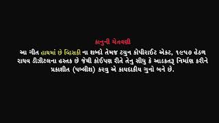 પવિન પરમાર પવિન પરમાર