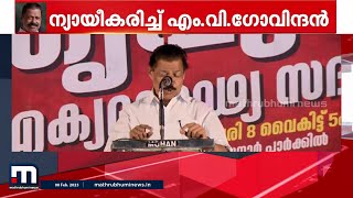 ഇന്ധനനികുതിയെ ന്യായീകരിച്ച് സിപിഎം സംസ്ഥാന സെക്രട്ടറി | Mathrubhumi News