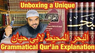 Unboxing a Grammatical Explanation of the Quran