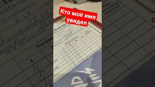 кто увидел #мем