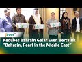 Kedubes Bahrain Gelar Even Bertajuk “Bahrain, Pearl in the Middle East”