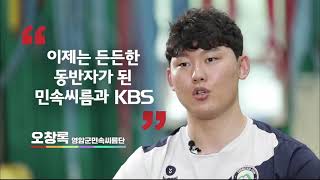 KBS가 우리 전통문화의 가치를 이어갑니다🤗