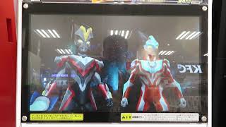 ウルトラマンフュージョンファイト バディチェンジ