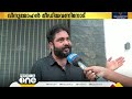 അമ്മയിലെ കൂട്ടരാജി ഒരു വിഭാഗം മാത്രമായി മാറിനിൽക്കുന്നില്ലെന്ന് വിനു മോഹൻ