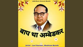 Baap Tha Ambedkar