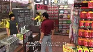 PK 【PS4版】龍が如く6【クリア済動画】