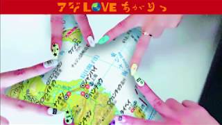 アジLOVEあがりっ　2019/01/22