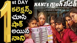 Nani's Gang Leader Movie Worldwide Box Office Collections | Priyanka Arul Mohan | Tollywood Nagar