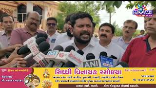 Navsari Live :-  કોંગ્રેસના ધારાસભ્ય અનંત પટેલ દ્વારા  સર્વોદય નગર સોસાયટી રહીશો સાથે મુલાકાત .