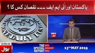 The Special Report with Mudasser Iqbal | Full Episode | 13th May 2019 | BOL News