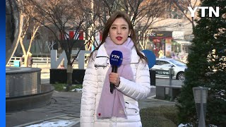 [날씨] 낮에도 찬 바람, 초미세먼지 '나쁨'...내일 중부 눈 조금 / YTN