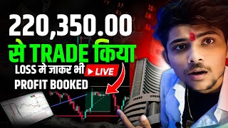 ₹22,3050 से RISKY Scalping Trade // Emotion Control in LIVE🔴 Market ..!@Powerofterminate