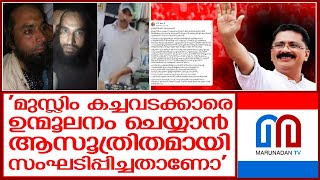 ഉദയ്പൂര്‍‍ കൊലപാതകത്തില്‍ വിവാദ പരാമര്‍ശവുമായി കെ.ടി ജലീല്‍ I Dr KT Jaleel