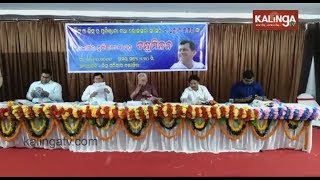 KISS Balangir to commence soon, says KISS \u0026 KIIT founder Achyuta Samanta